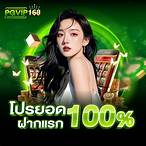 สล็อตpg168เว็บตรง